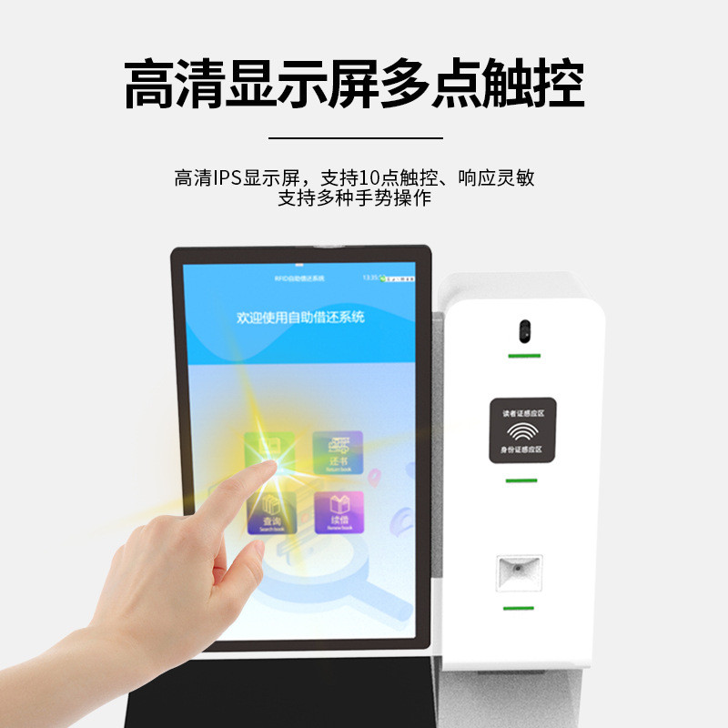 智慧图书馆自助借还书机阅读城市空间智能书柜数字档案管理一体机