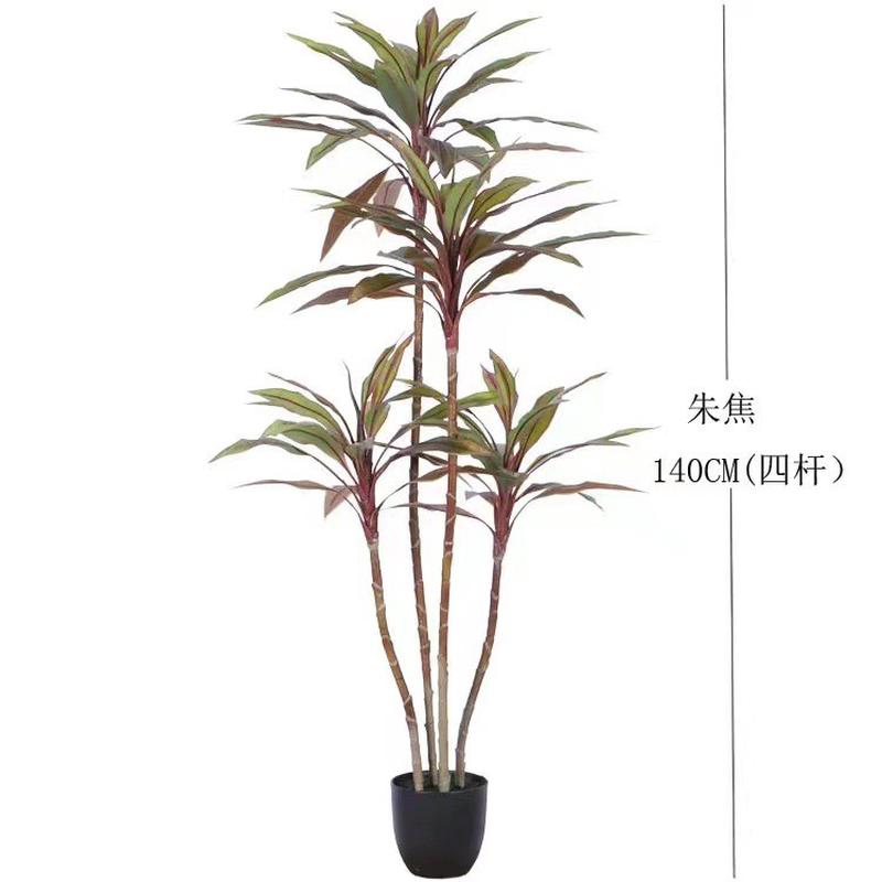 现北欧风仿真朱焦盆栽造景室内美人蕉橱窗装饰大型绿植假树摆件