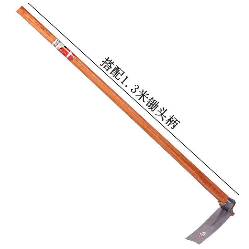 农用挖土锄头全钢加厚户外开荒除草不锈钢开山挖笋种菜大锄头两用