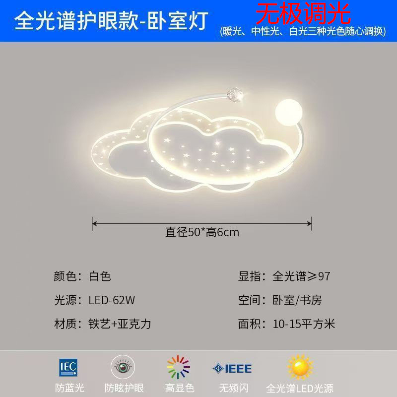 卧室灯灯具大气智能客厅主灯现代简约led吸顶灯套餐2025新款中山