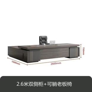 老板桌家用办公桌椅办公室组合大班台老板办公桌简约木质现代总裁