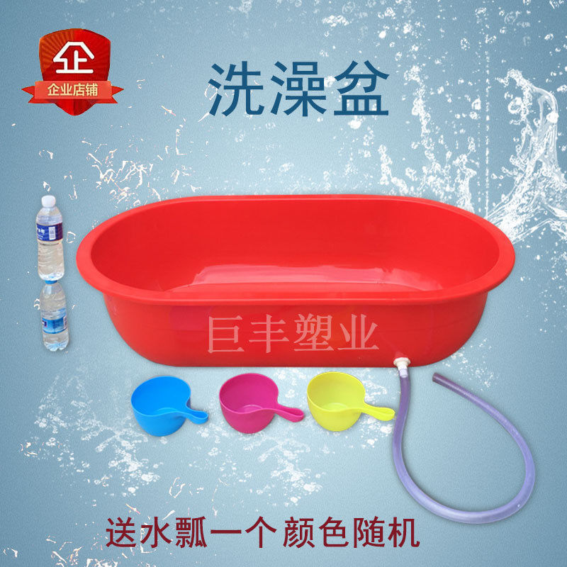 zb6mzb6m批发洗澡盆家用儿童成人大号泡澡桶泡养殖瓷砖洗衣浴盆加