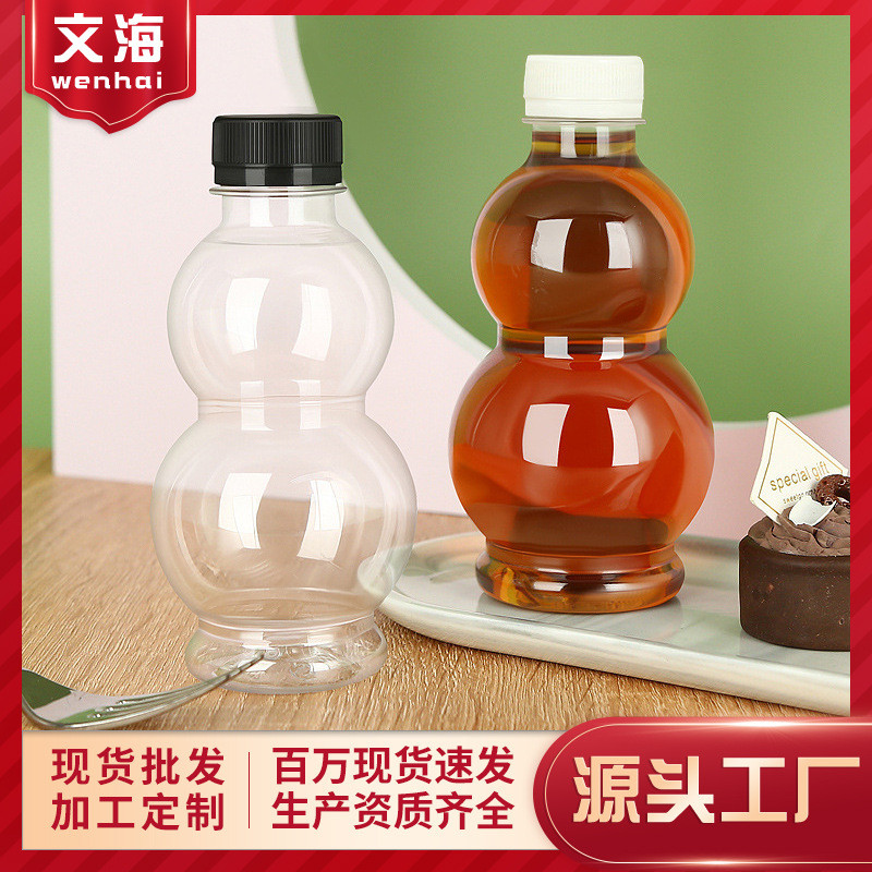 330ml一次性凉茶瓶pet透明食品级带盖分装甘蔗汁饮料葫芦塑料瓶子