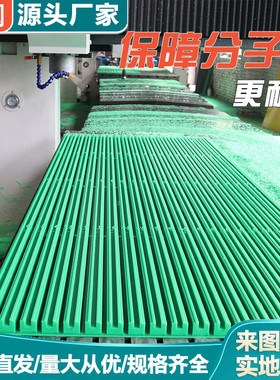 链条托条06B08B10A输送线链条导向槽K型超高分子量聚乙烯链条导轨