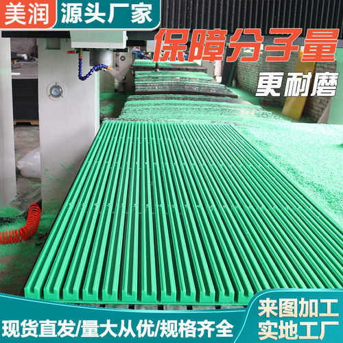 链条托条06B08B10A输送线链条导向槽K型超高分子量聚乙烯链条导轨
