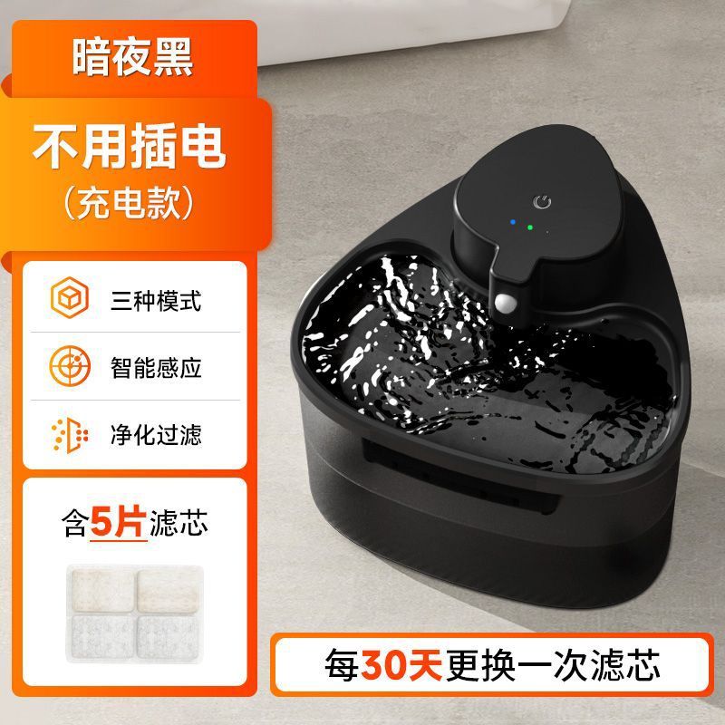 恒温猫咪饮水机大容量插电加热智能自动循环活水不宠物饮水器无线