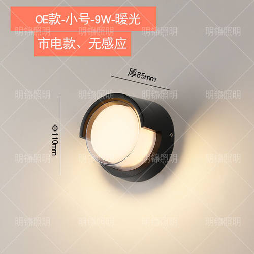 户外壁灯防水led阳台楼梯过道升级墙灯墙壁室外庭院露台新款超亮