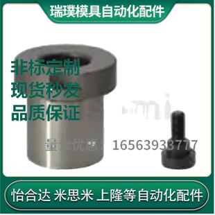 JBHFYG12 L10misimi同款 JBHFYG15 衬套JBHFYG10 L10