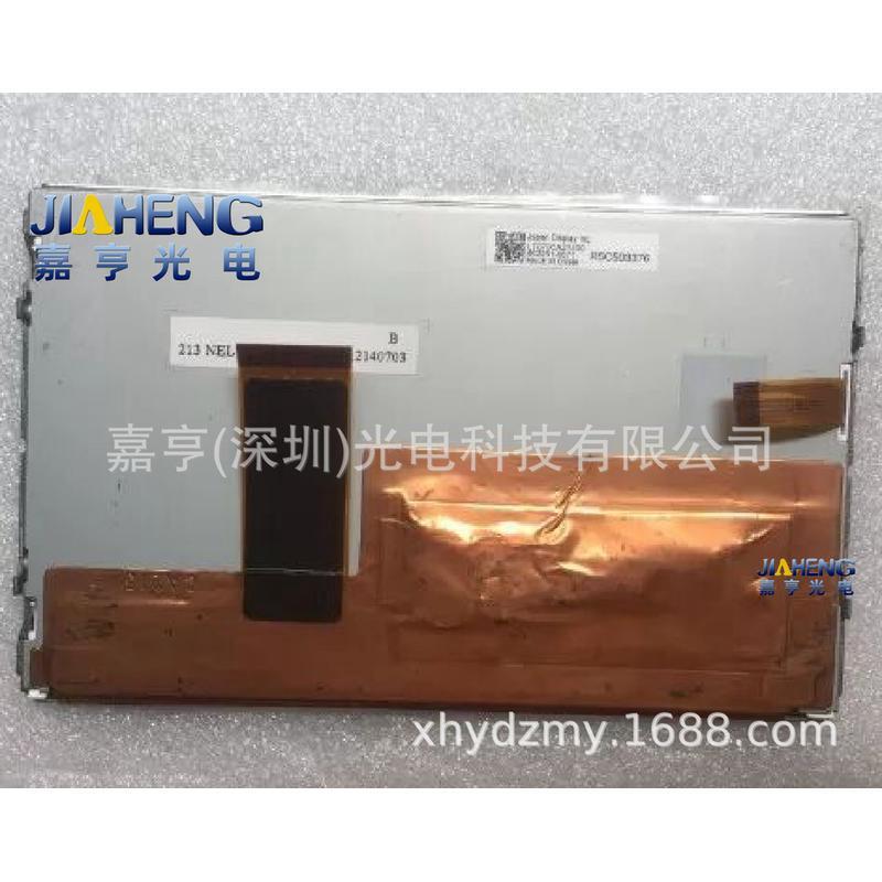 LT070CA21600LT070CA21400NEL75-CA2131CB车载导航液晶屏显示屏
