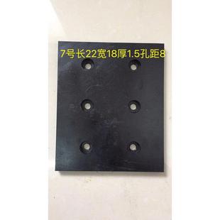 三一中联泵车臂架垫块减震胶垫 混凝土泵车配件