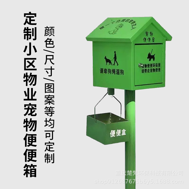 户外宠物便便箱便纸箱狗便小区屋物业便宠物拾便箱粪便垃圾收集箱