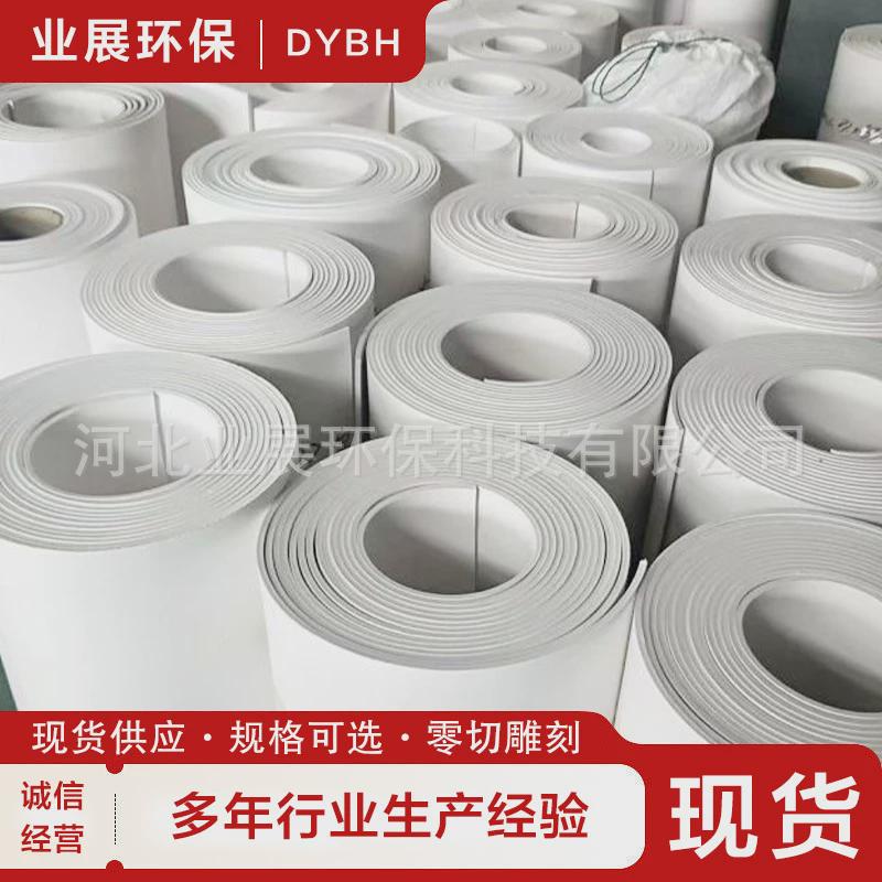 聚四氟乙烯车削板四氟膨体板建筑楼梯板抗震四氟板白色随意裁剪