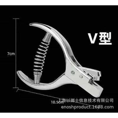 手持食品真空袋撕口钳缺口钳检票钳打样机剪口器刀口剪缺口钳