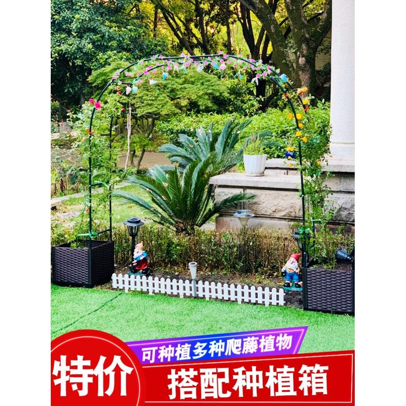 室外花架子防水防晒拱门爬藤架鲜花铁艺丝瓜黄瓜番茄园艺花架葡萄