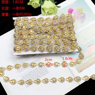 手缝钻少数民族花边链苗族景颇族金银色手工闪钻链条服装花边辅料