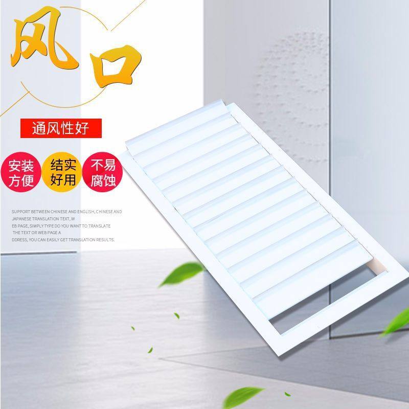 百叶窗单层空调百叶窗出风口百叶中空防雨铝合金铝合金单层风口,清洗/食品/商业设备,风口/风叶/风机配件,淘宝优惠券,粉丝福利购,淘宝优惠卷