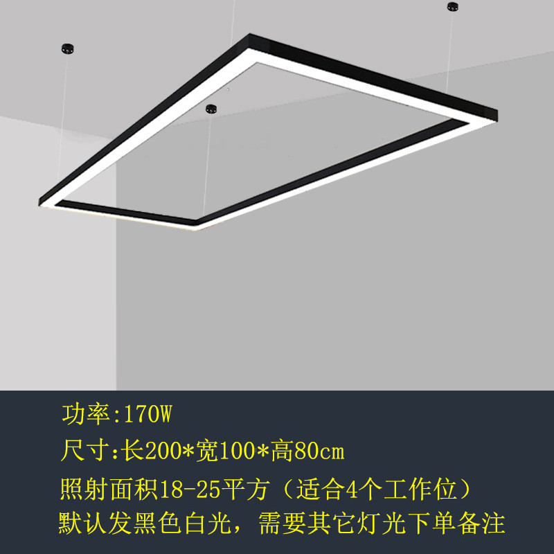 led吊线灯办公室长条灯会议室瑜伽健身房超亮商业回字长方形吊灯