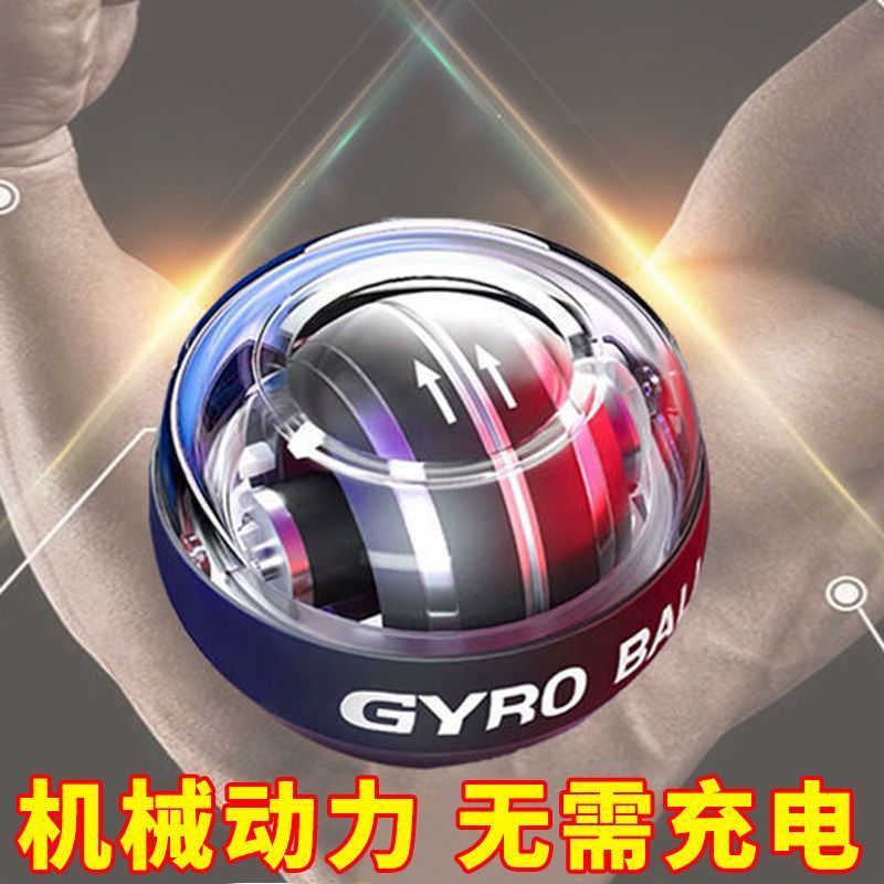 60炼手臂公斤自启动金属专业减压万力离心100握力器腕力球男健身