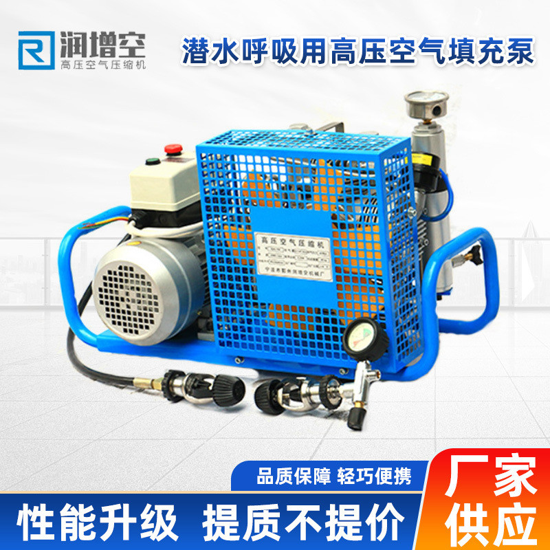 润增空便携式高压潜水呼吸气瓶空压机充填气泵潜水呼吸20-30Mpa