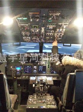 B737飞行模拟器 拓展研学体验设备飞行体验馆 航空教学模拟器