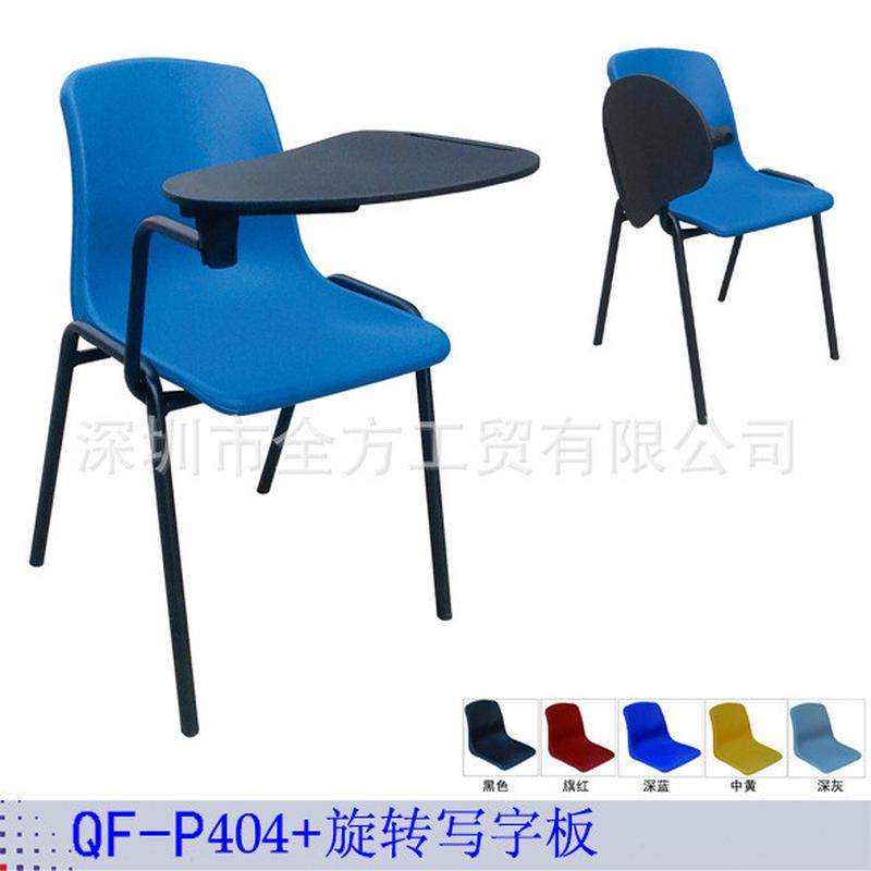 培训椅带小写字板学生学习椅会议椅带书网办公椅可折叠QF-P404