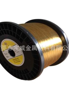 h62黄铜线c3602黄铜丝铜合金圆线黄铜黄铜线金属线材折弯