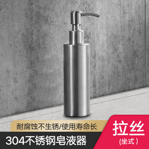 酒店304皂液器壁挂式拉丝金手动皂液器皂液黑色浴室瓶架子工程