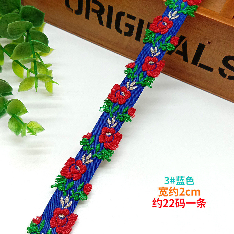 2cm宽织带花边刺绣蕾丝复古花边民族风diy窗帘花边服装饰品配件
