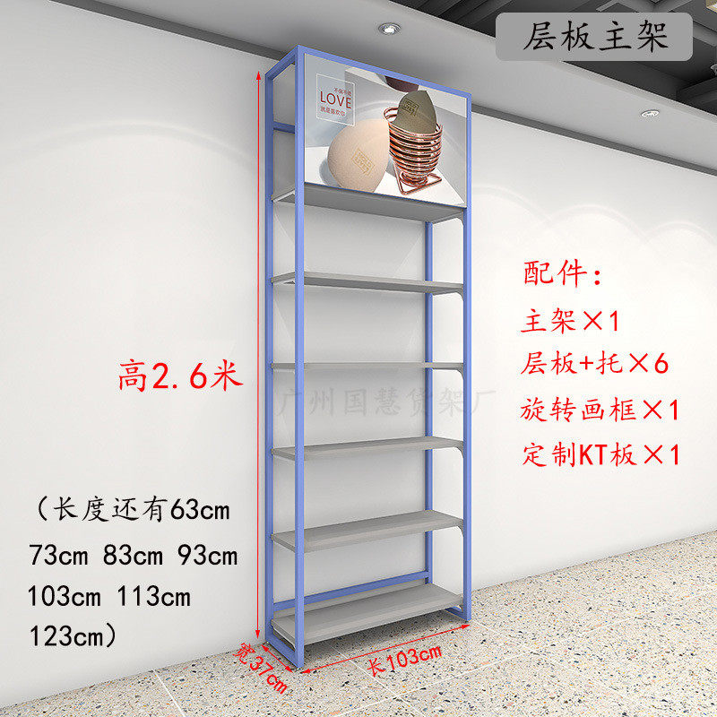 蓝色三元店货架义乌小商品展示架置物架名创款优品文具店货架展柜