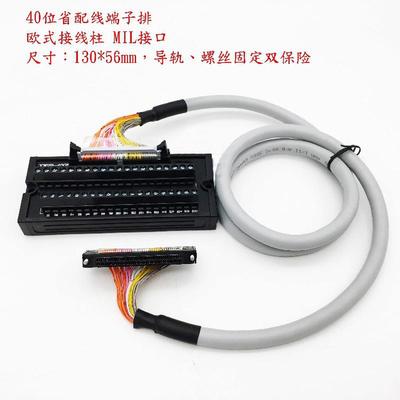 热销xw2b-40g4xw2b-40g5xw2d-40g640位端子台欧式40p端子台配线