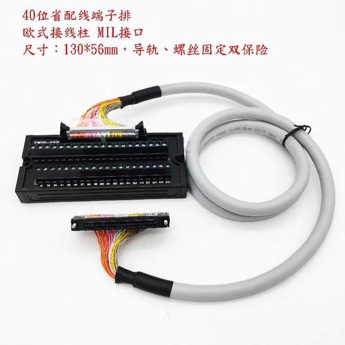 热销xw2b-40g4xw2b-40g5xw2d-40g640位端子台欧式40p端子台配线