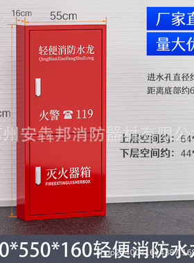 轻便消防水龙lqg16-30轻便水龙箱p380家用10米20米30卷水带米盘