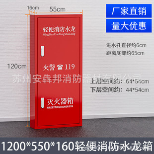 轻便消防水龙lqg16-30轻便水龙箱p380家用10米20米30卷水带米盘