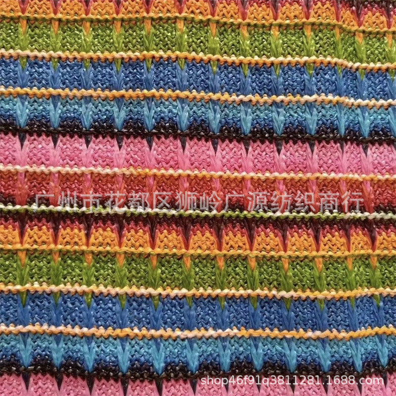 pp草编织料彩色提花编织网布多色材料草编包鞋材装饰拼接批发