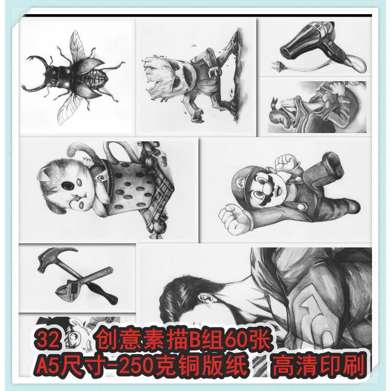 素描集合-创意素描静物几何体结构石膏像素描临摹卡中小学画室
