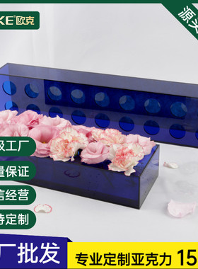 厂家直销蓝色有机玻璃插花盒亚克力花盒长方形水培简约亚克力花盒