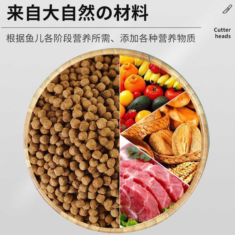 混养厂家直销配合饲料鱼水产养殖专用饲料