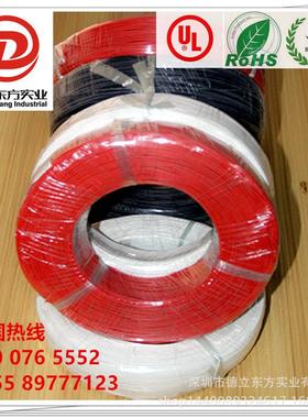 特惠led灯箱内部高压线材导线ul323926awg高温端子连接硅胶