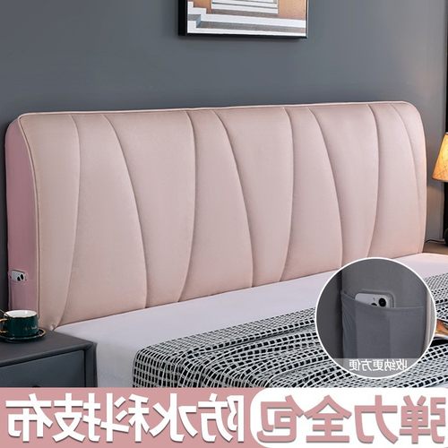 热销床头罩套科技布加厚全包通用靠背软包靠背垫简约皮木床头新款