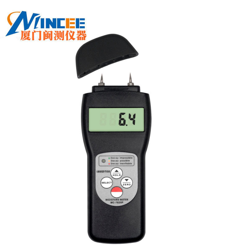 多功能水份仪mc-7825s感应式木材水分测仪仪湿度湿现货销售