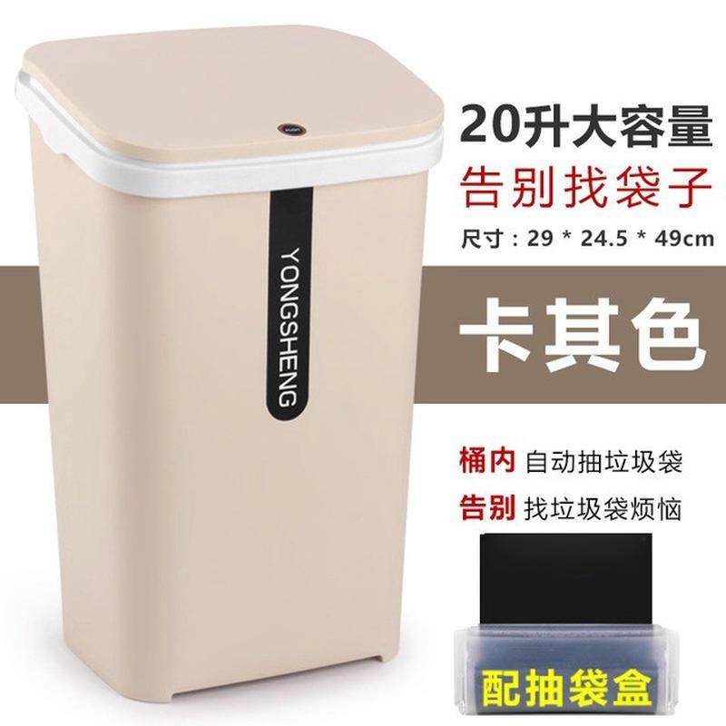 厨房密封带盖按压式客厅加高垃圾桶家用防臭大号大容量垃圾桶20升