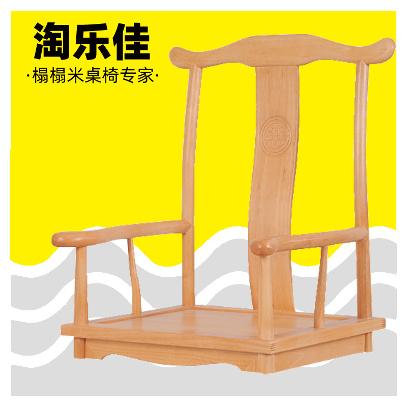 中式和室椅日式茶桌椅打坐矮腿椅子茶室榻榻米禅意无腿矮凳飘窗椅