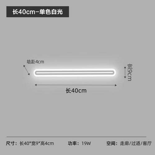长条阳台led吸顶灯长方形玄关家用卧室衣帽间简约现代走廊过道灯