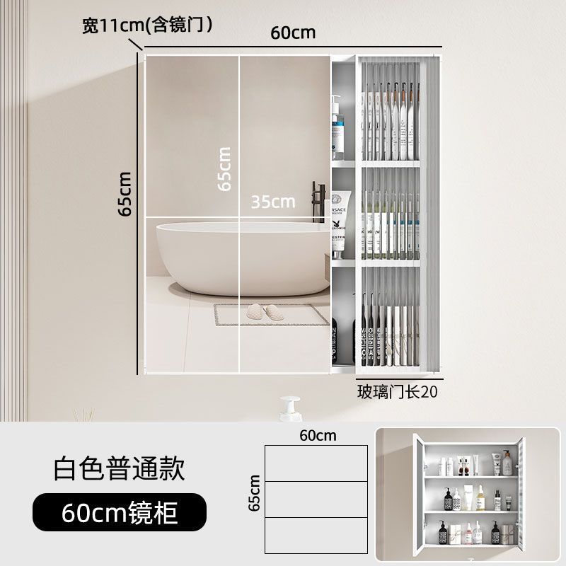ps太空铝浴室智能镜柜单独收纳柜储物卫生间置物架带灯挂墙一体镜