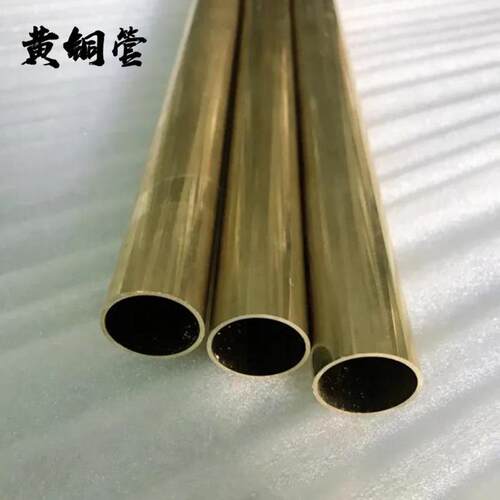 厂家供应h62黄铜管大口径厚壁黄铜管h62/h59/h65黄铜毛细管切割
