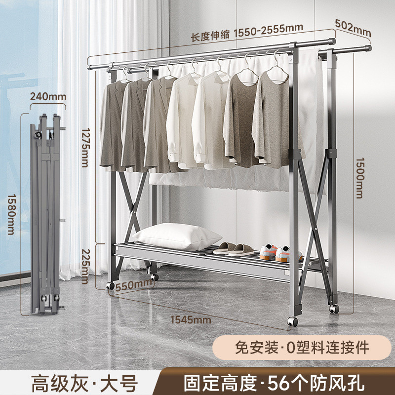 晒衣服架子阳台内落地折叠卧室家用铝不占地方晾衣架伸缩挂晾新品