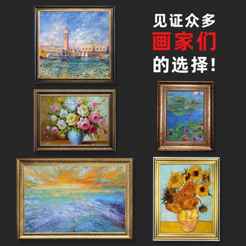 欧式复古实木油画外框条画框木条挂墙组装40×50*60相框装裱自己