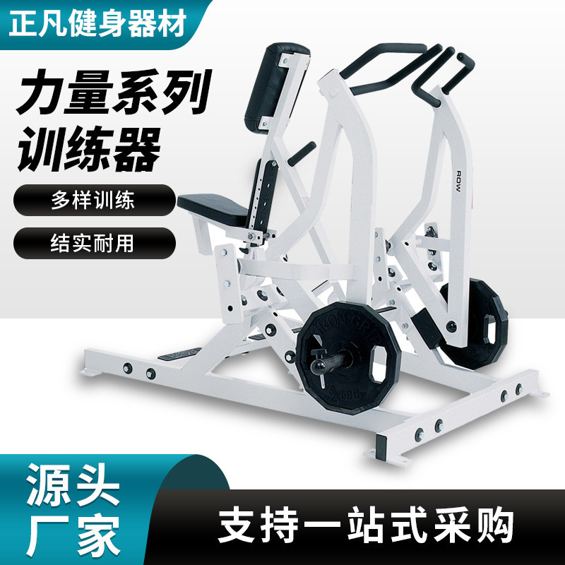 热销正凡综合训练器三人站组合器械多功能健身器材框式卧推架蹲深