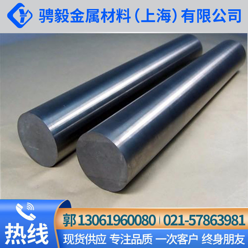 6542工具钢冷拉小圆棒W6MO5CR4V2高速钢板6542高速钢生料熟料