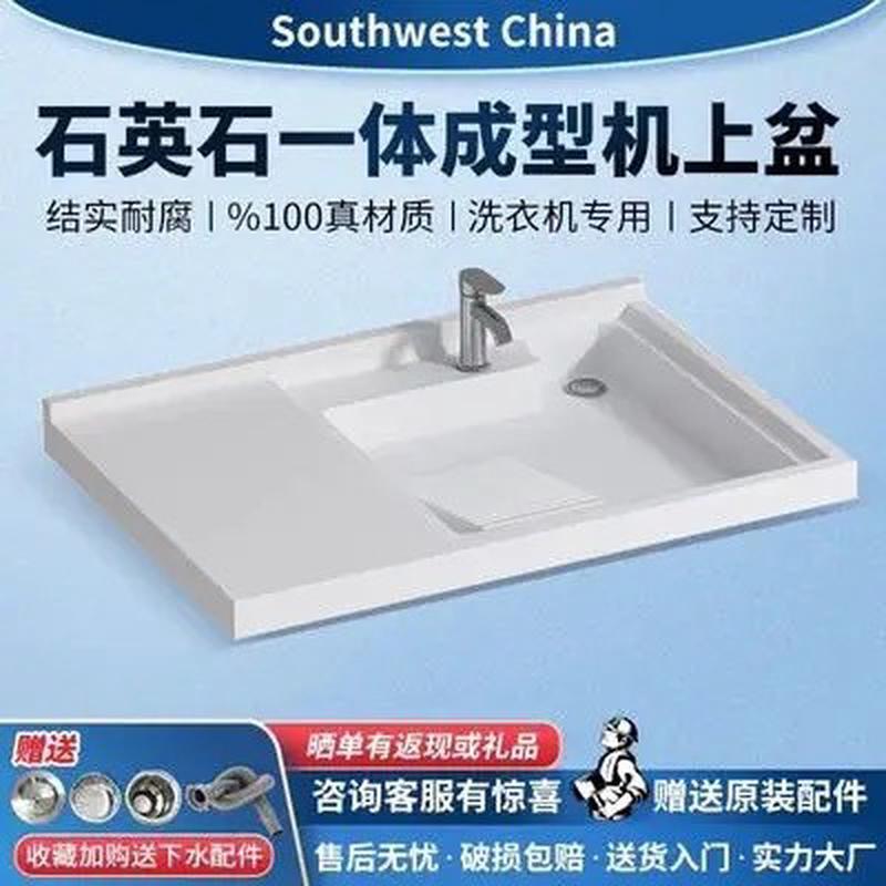 机上盆阳台切角洗衣盆阳台洗衣盆浅盆一体天盆大方槽
